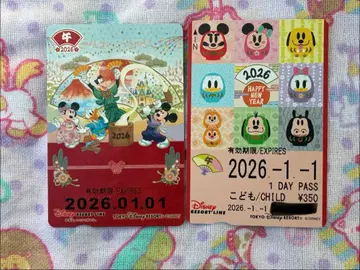 배송비 포함 디즈니 리조트 라인 프리 티켓 2026년 신년 디자인 2매