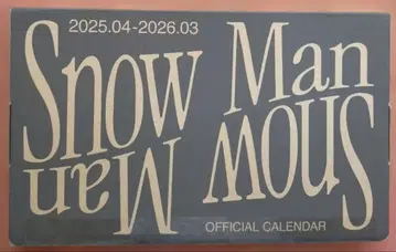 미개봉 Snow Man 공식 달력 2025.04-2026.03