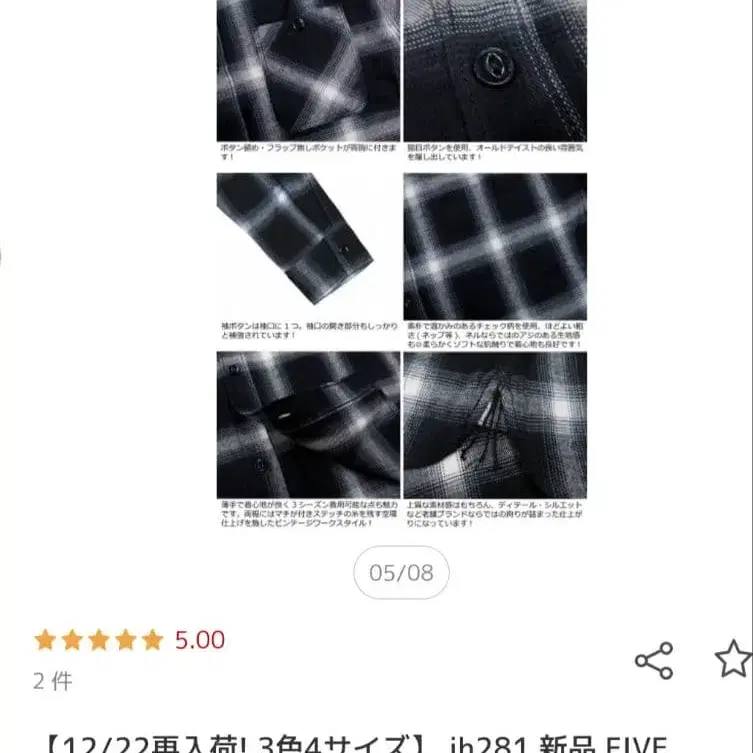 8번째 상품 이미지