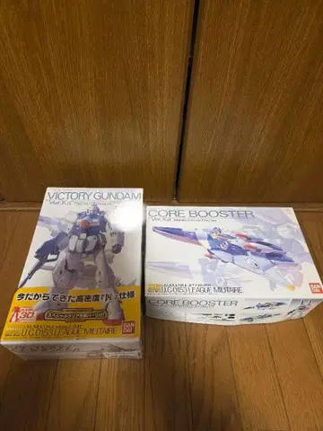 건담 프라모델 MG 시리즈 카토키 하지메 2개 세트!