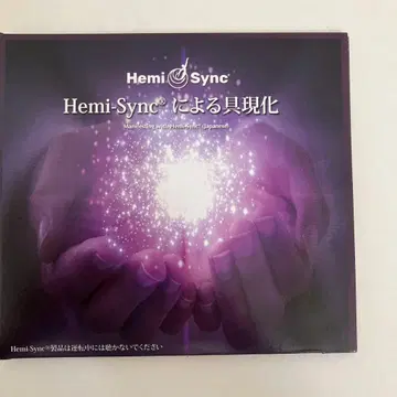 Hemi-Sync에 의한 구현 CD