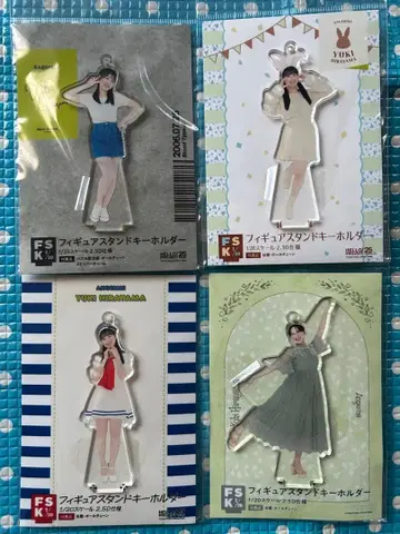 히라야마 유키 안쥬르므 피규어 스탠드 키링 FSK 4점 세트 4