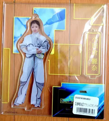 오다쿠라 레이나 아크릴 스탠드 UDAGAWA GENERATION