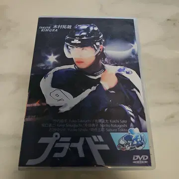 프라이드 DVD