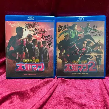 안전 제일 다이치맨 1 & 2 디렉터스 컷 Blu-ray 사인 포함