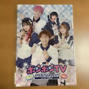 본본TV 콜라보 카페 클리어 파일 브로마이드 6장