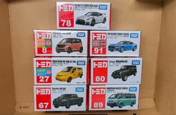 토미카 현행 단종 절판 묶음 판매 2