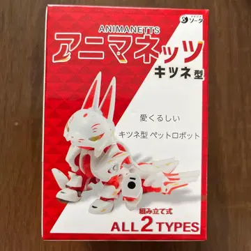 애니머네츠 여우형