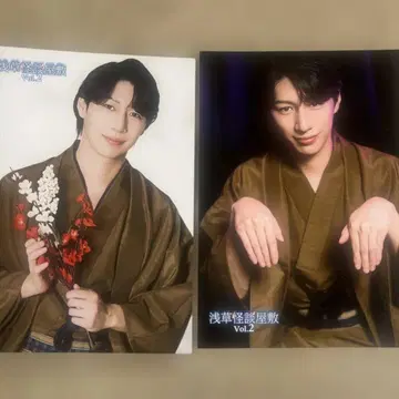 스즈키 유다이 아사쿠사 괴담 저택 Ver.2 사진 2장 세트