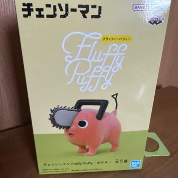 체인소 맨 Fluffy Puffy 피규어