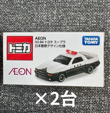 토미카 이온 한정판 도요타 수프라 일본 경찰 디자인 사양 2대