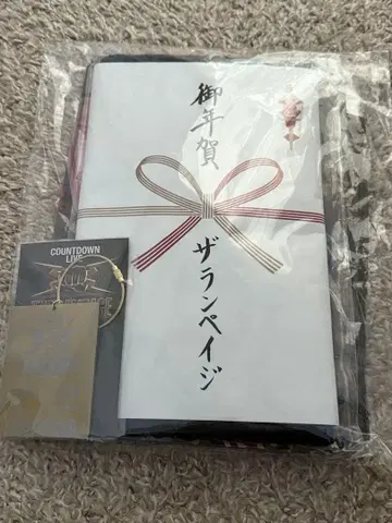 THE RAMPAGE COUNTDOWN LIVE 오리지널 굿즈