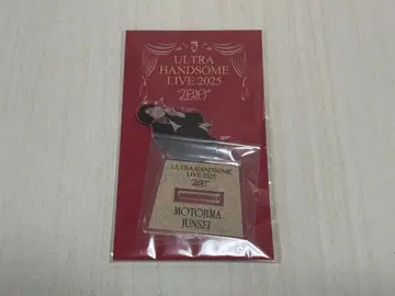 [ 새상품 미개봉 ] 핸섬 라이브 2025 혼지마 준마 아크릴 스탠드