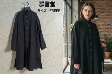 군언당/구겐도/이와미긴잔/FREE/긴팔/원피스/면100%