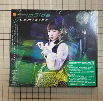 fripSide Luminize 초회 한정판 CD+2DVD