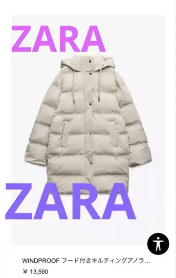 WINDPROOF 후드 부착 퀼팅 아우터 L 사이즈