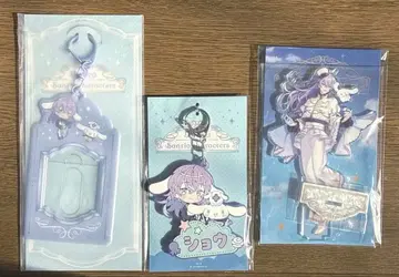 니지산지 호시미치 쇼 산리오 콜라보 3종 세트