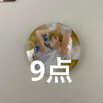 하이큐!! 미야 아츠무 비치 발리볼 홀로그램 캔뱃지 9개