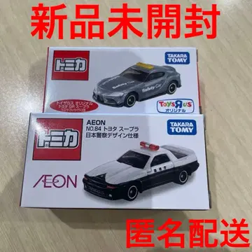 토미카 이온 토이저러스 수프라 GR 일본 경찰 디자인 미니카 세트