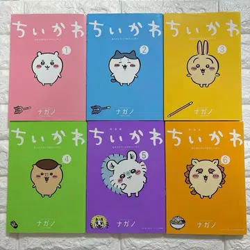 치이카와 1권부터 6권 세트 코믹스 나가노 하치와레 토끼 모몽가