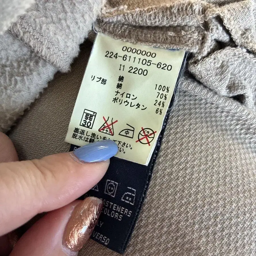 11번째 상품 이미지