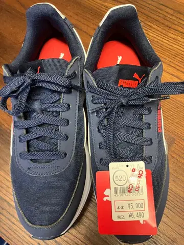 PUMA 네이비 스니커즈 520