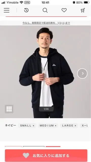 [SHIPS 별주] KELT 네이비 로고 맨투맨 지퍼 후드티