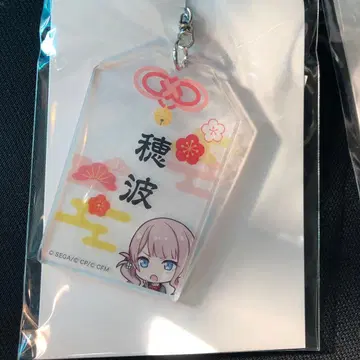 프로세카 부적 모치즈키 호나미