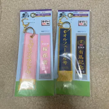 E상 리버티 아일랜드 오르페브르 우승 리본풍 플라이트 택