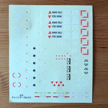 조이드 캐논니어 골드스 씰