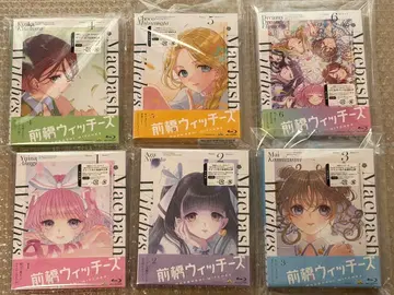 애니메이션 [마에바시 위치즈] 제1권~제6권 블루레이