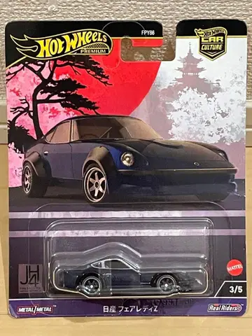 닛산 페어레이디 Z 다크 블루 사양