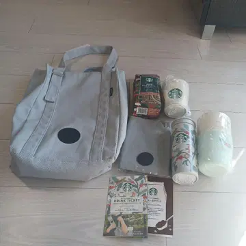 스타벅스 2026년 새상품 풀세트