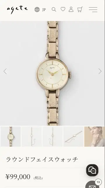 [ 새상품급 ] agete 라운드 페이스 워치 골드