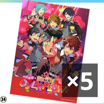 3 앙스타 오피스 포스터 유성대