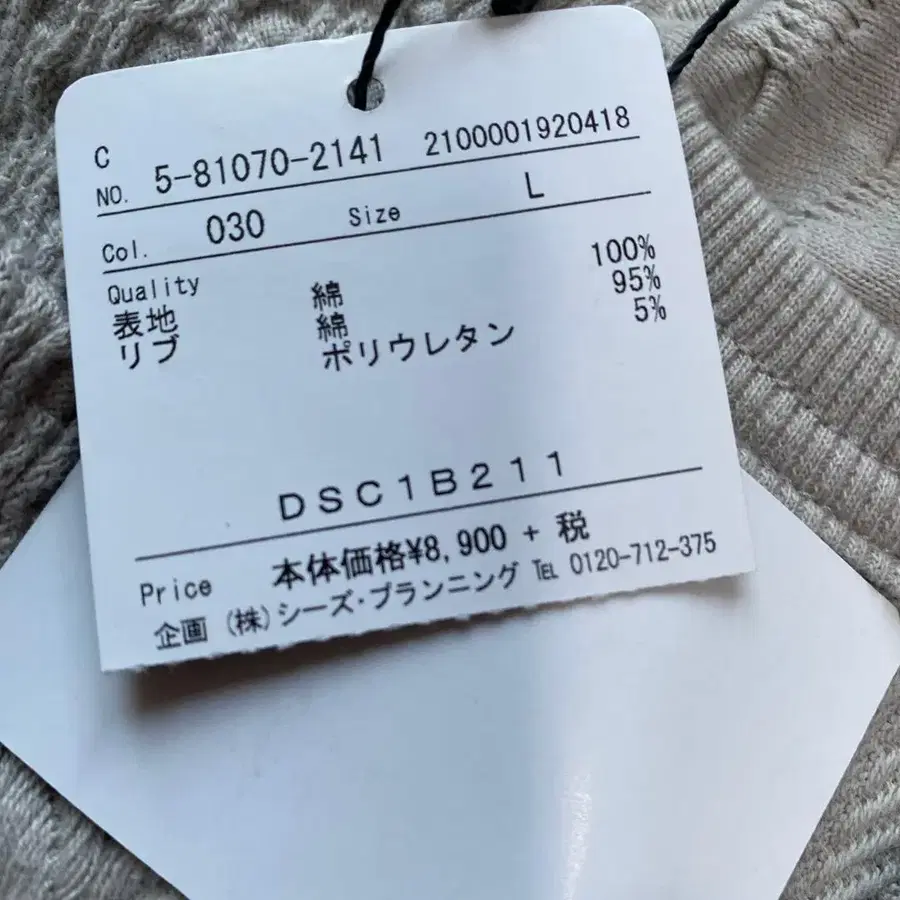 10번째 상품 이미지