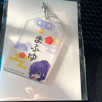 프로세카 부적 마후유