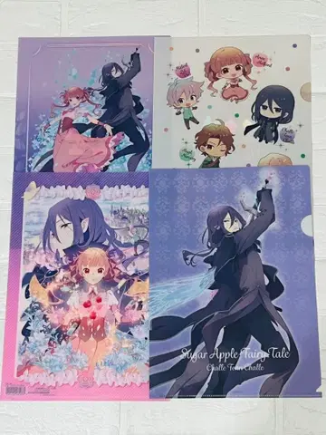 슈가 애플 페어리 테일 클리어 파일 전 4종 컴프 4점 세트