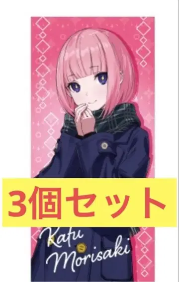 카미츠바키시 건설 중 롱 쿠션 GiGO 한정판 모리사키 카호