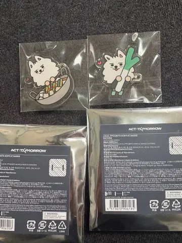 TXT 뿔바투 지역 한정 배지 사이타마 후쿠오카 용문 세트