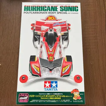 타미야 허리케인 소닉 30주년 특별판
