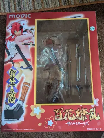 백화요란 사무라이 걸즈 야규 쥬베에 피규어 MOVIC 피스메이커