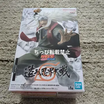 NARUTO-나루토- 돌풍전 조형 인계대전 지라이야 피규어