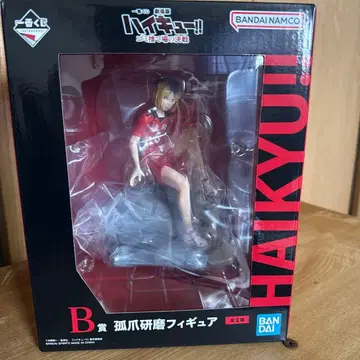 하이큐!! 코즈메 켄마 피규어 B상