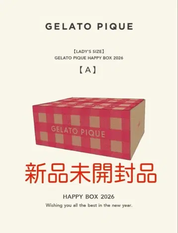GELATO PIQUE HAPPY BOX 2026 A
