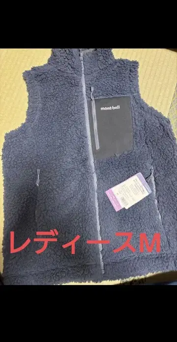몽벨 크리마플러스 씨링 베스트 M