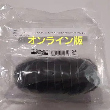 쥐며느리 중 페인팅 버전 생물대도감 어드밴스 미개봉 새상품