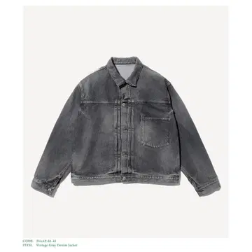 a.presse 빈티지 그레이 데님 재킷 사이즈 46