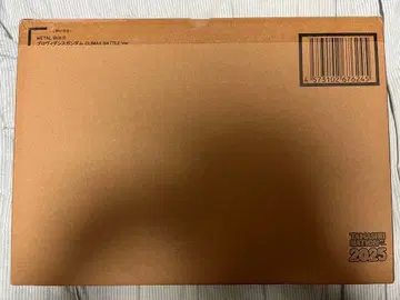 METAL BUILD 프로비던스 건담 CLIMAX BATTLE Ver