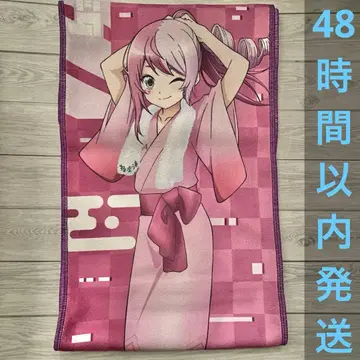 #컴퍼스 2.0 x 극락탕 콜라보 타월 메구메구